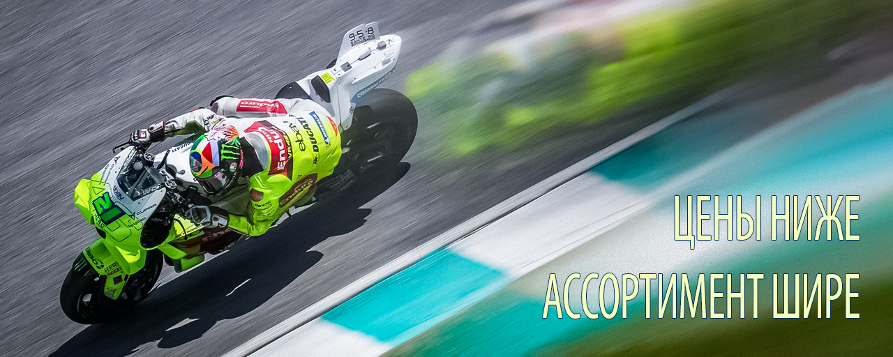 Снижение цен!